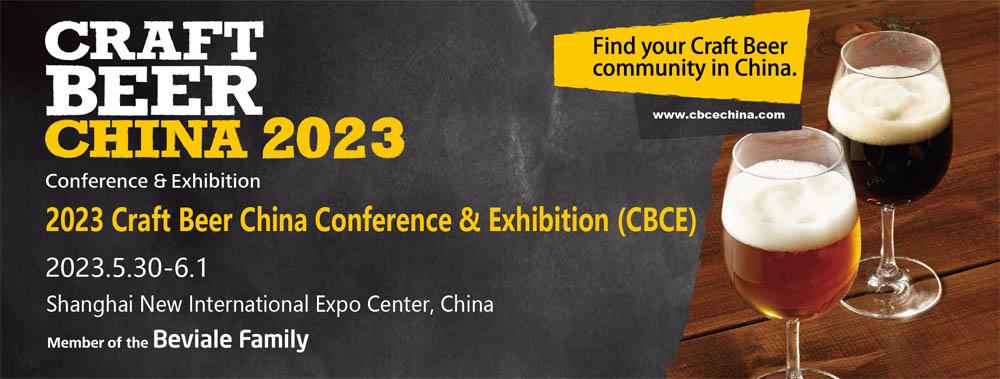 CBCE 2023 in Shanghai